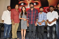 Tripura Movie Teaser Launch